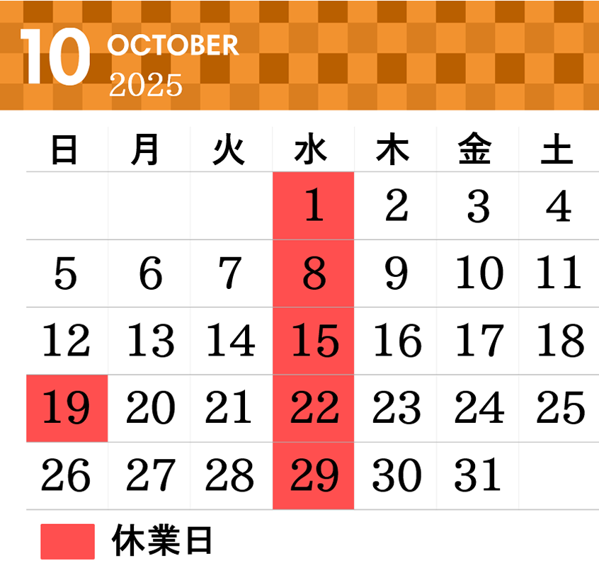 10J_[