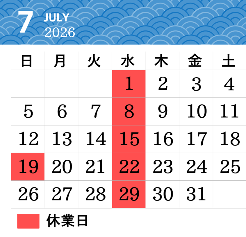 7���J�����_�[