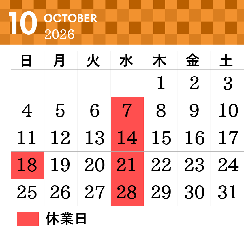 10���J�����_�[